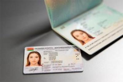 Биометрические документы начали выдавать в Могилевской области