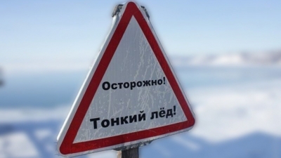 Специальное профилактическое мероприятие &laquo;Тонкий лед&raquo; пройдет в Быховский районе