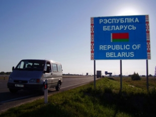 Приграничная территория устанавливается в пределах граничащих с Россией районов Беларуси