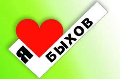 Районный центр культуры объявляет конкурс поэзии и авторской песни «Слово о родном городе»