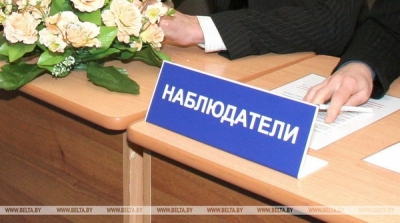 ЦИК: из-за эпидситуации число наблюдателей на избирательных участках уменьшат