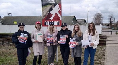 Безопасность на железной дороге