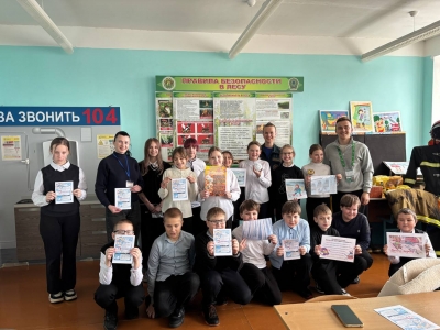 &laquo;Безопасность в каждом доме: уроки жизни для юных быховчан&raquo;
