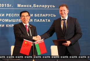 По итогам Белорусско-китайского межрегионального бизнес-форума подписано 25 соглашений