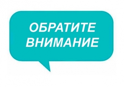 С 23.01.2024 г. вступает в силу новая редакция Закона Республики Беларусь от 16.12.2008 № 2-3 «Об охране атмосферного воздуха»