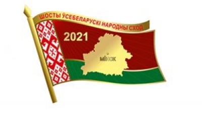 Делегатов на VI Всебелорусское народное собрание избрали на сессии Быховского районного Совета депутатов