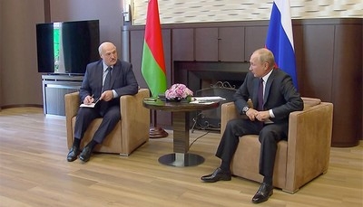 Встреча с Президентом России Владимиром Путиным