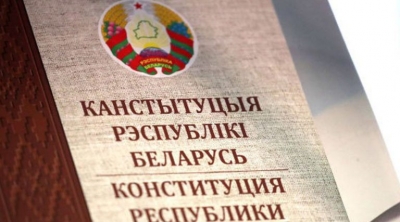 Законопроект об изменении Конституции в первом чтении депутаты рассмотрят на весенней сессии