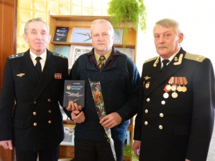 Презентация книги «Крылатая гвардия»