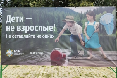 Вместе &ndash; ради безопасности наших детей: в Быхове появилась новая социальная реклама