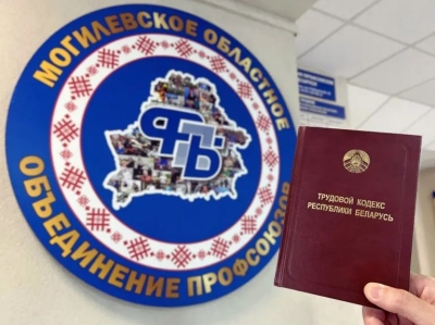 25 сентября &mdash; единый день профсоюзного правового приема граждан