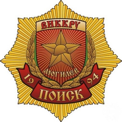 Поддержать поисковый клуб «Виккру»
