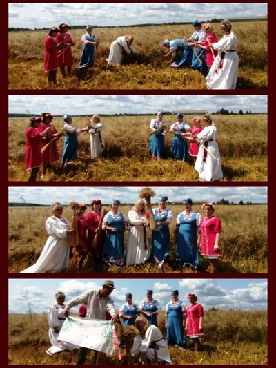 Праздник Зажинки