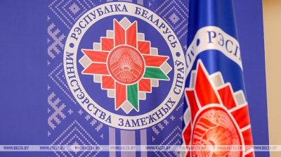 МИД: Белорусской делегации США не выдали визы для участия в Совете мира